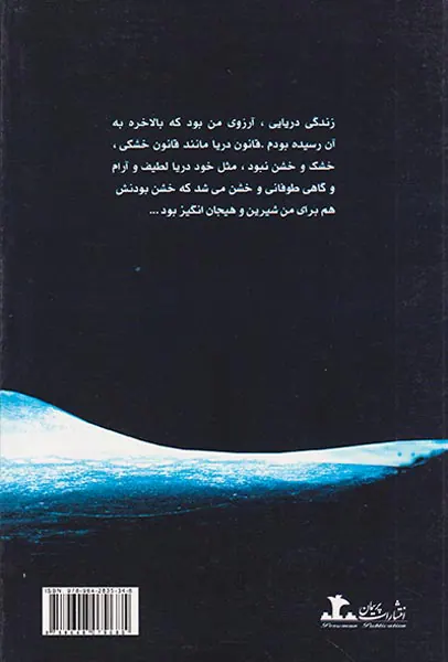 کولی